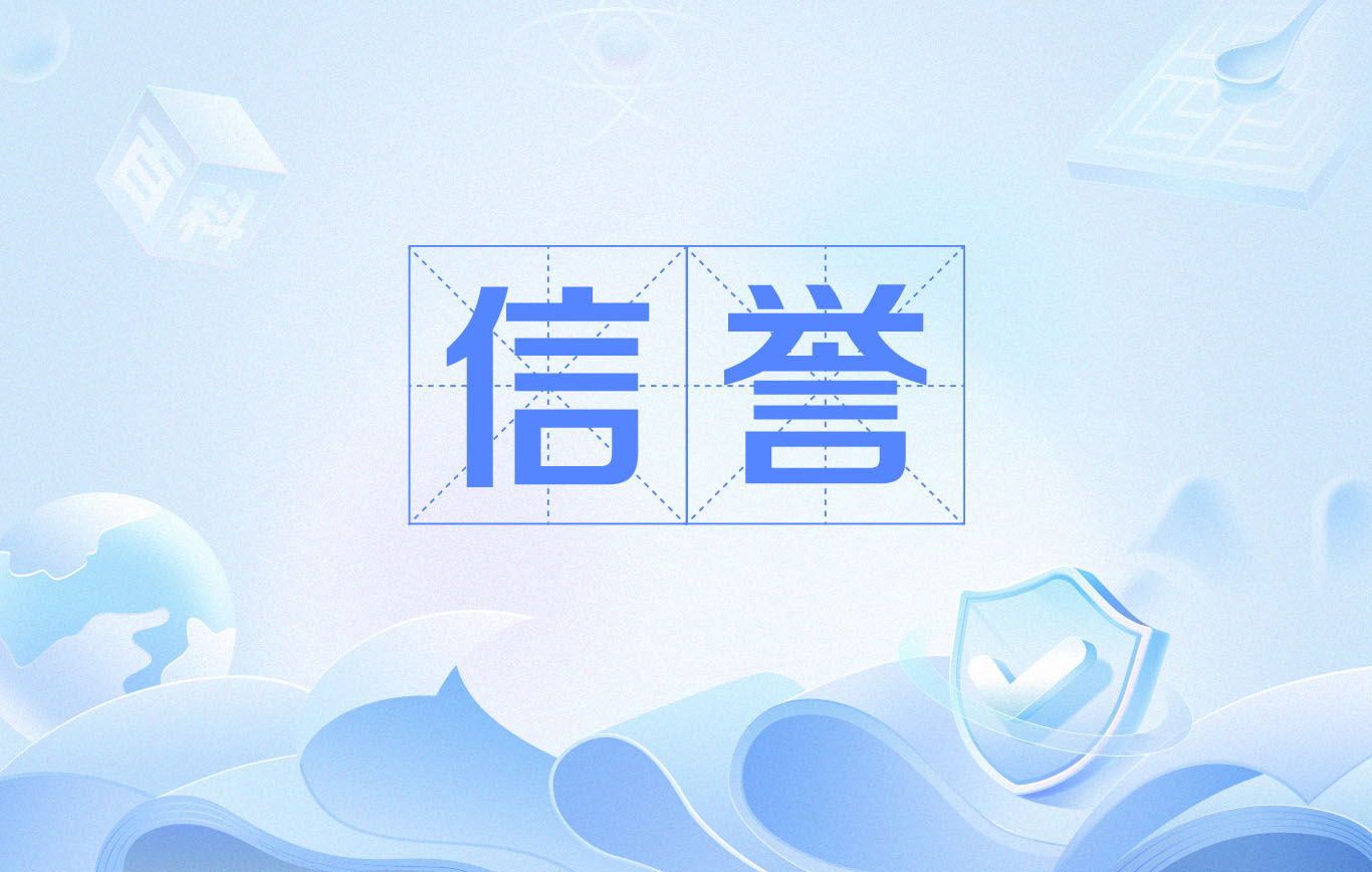 秒收录关键词代发